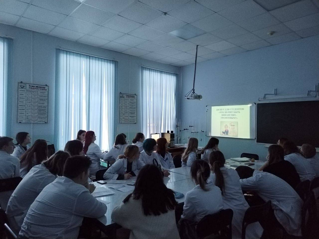 Классный  час на тему «Финансовая грамотность»