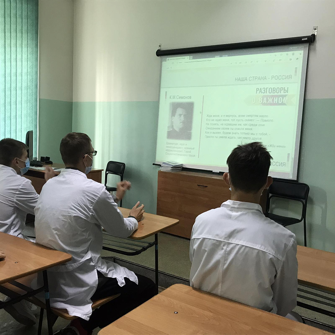 Уроки  «Разговоры о важном»