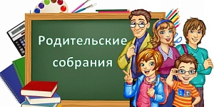 Родительское  собрание для групп нового набора222