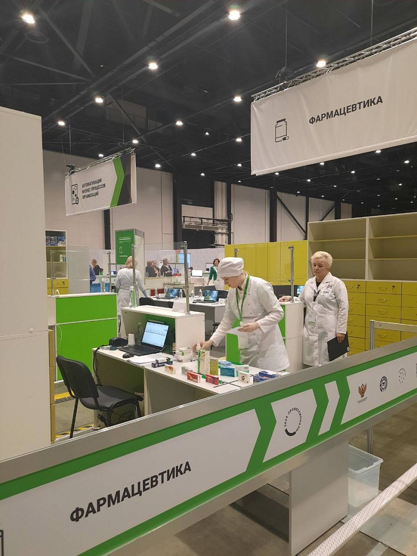 Финал национального Чемпионата по профессиональному мастерству «Профессионалы»