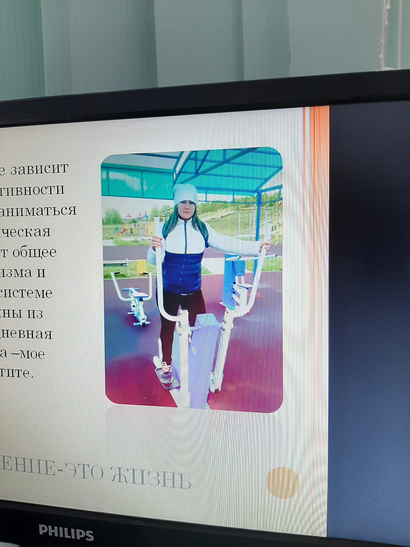 Декада специальности "Лабораторная диагностика". Конкурс презентаций «ЗОЖ и Я»