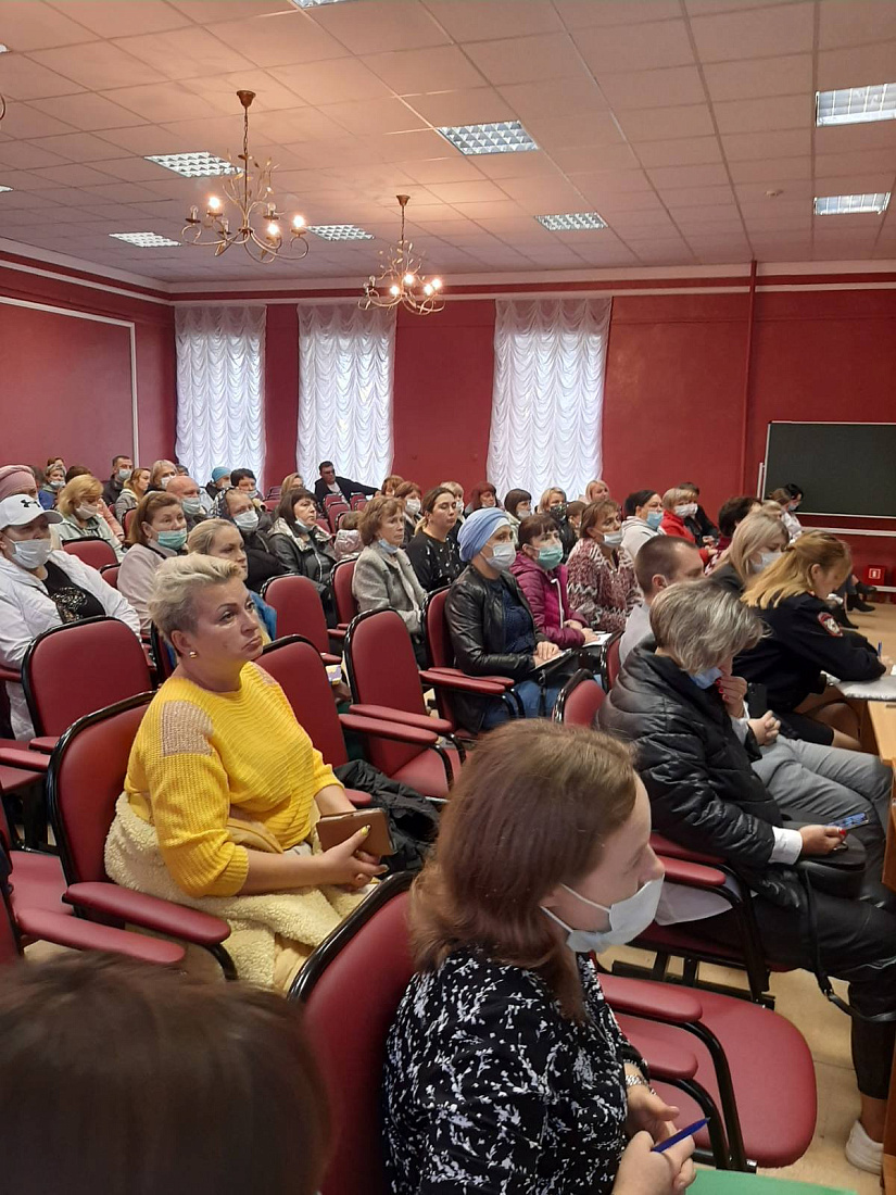 Родительское собрание 