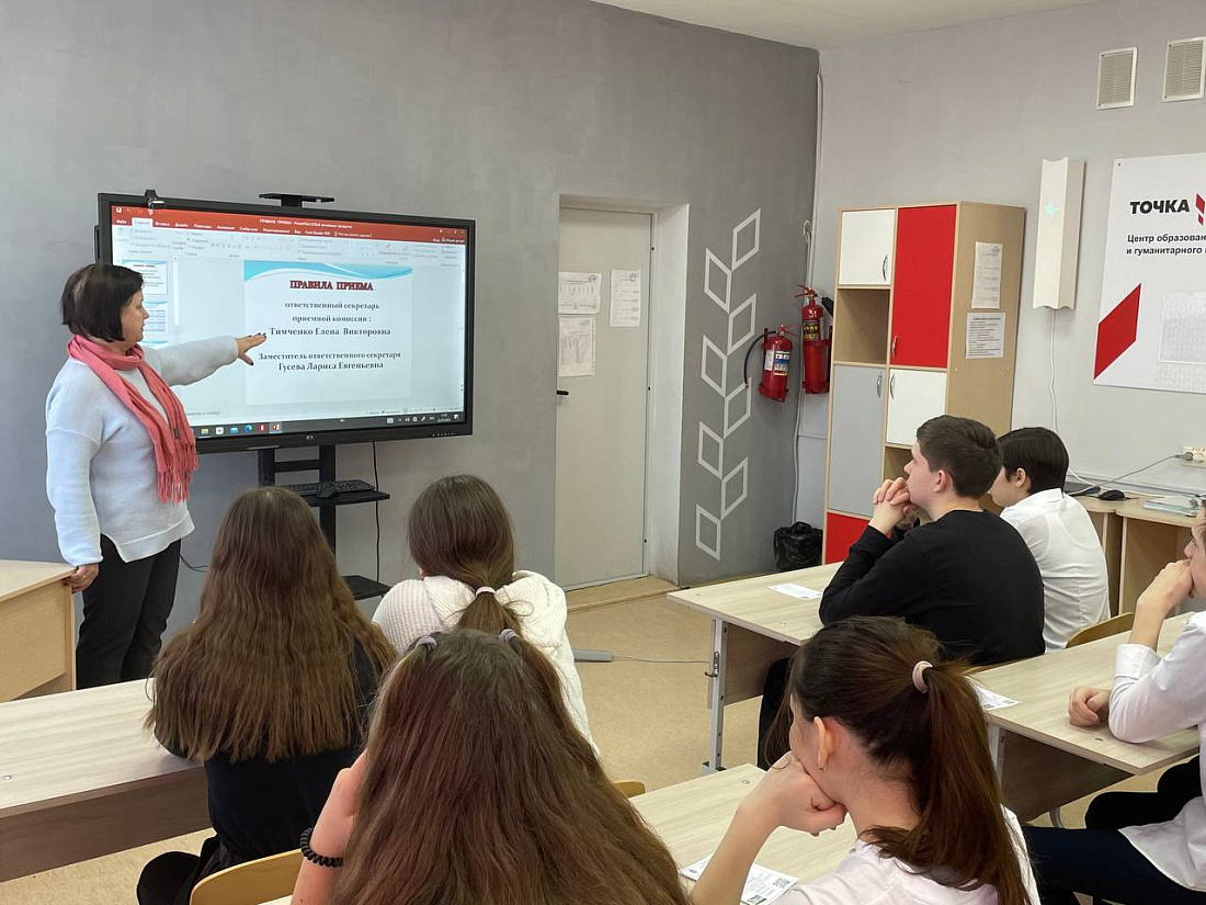 Профориентационный выезд