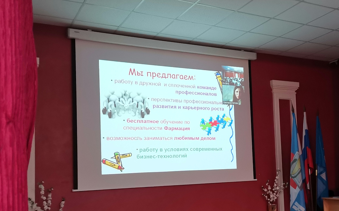 Служба содействия трудоустройства выпускников колледжа