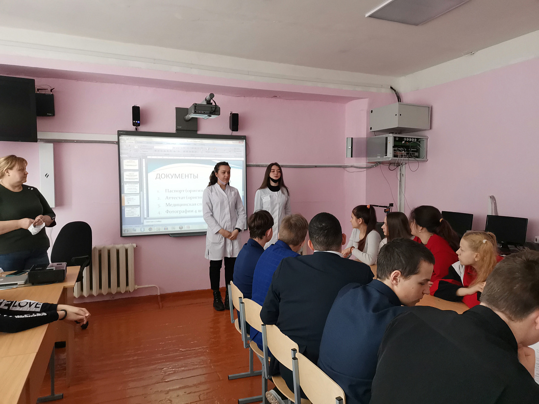 Профориентационный  выезд