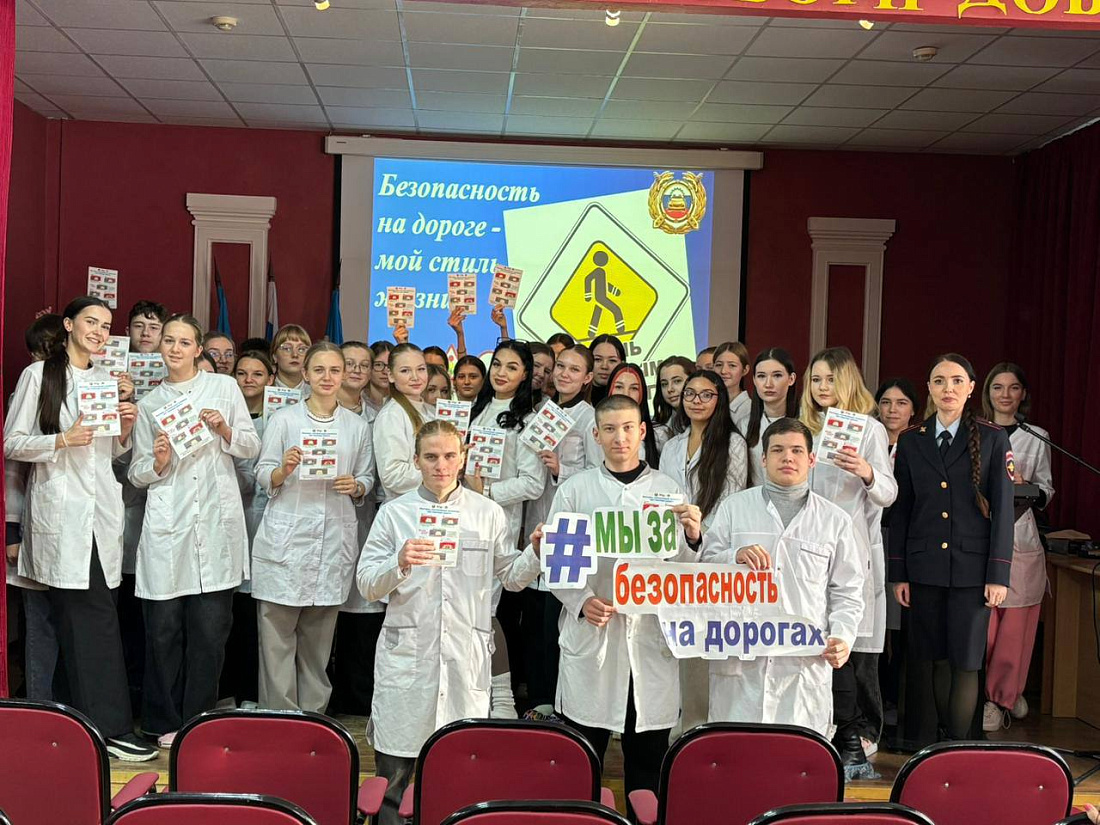 Общеобластное профилактическое мероприятие «Безопасность на дороге в молодежной среде»