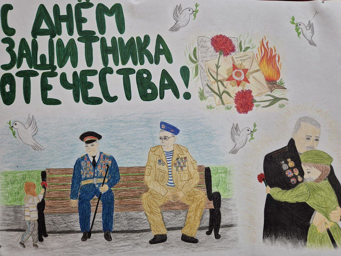 Итоги конкурса плакатов ко Дню защитника Отечества