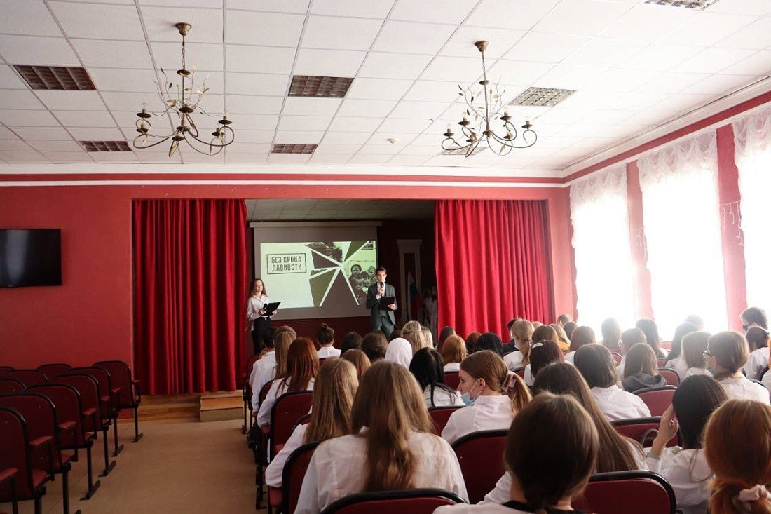 День единых действий. Мероприятие  «Без срока давности» 