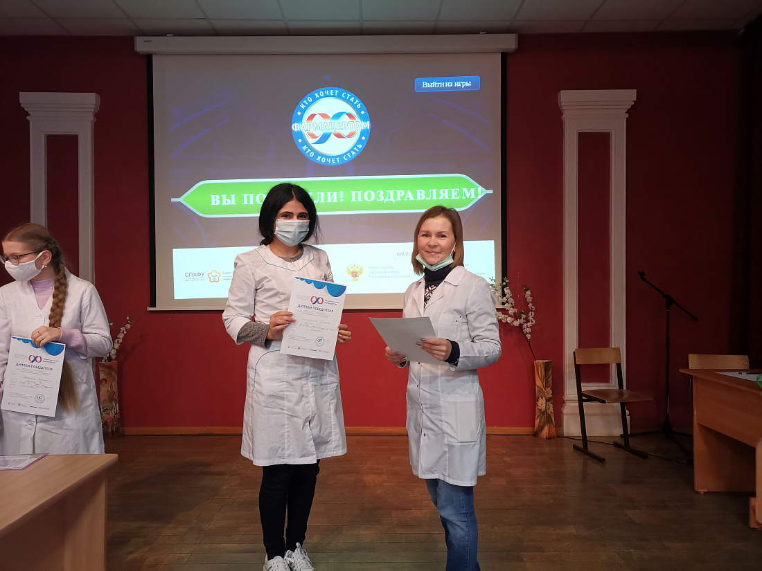 Отборочный тур Межрегионального творческого конкурса для старшеклассников РОССИЙСКАЯ ШКОЛА ФАРМАЦЕВТОВ