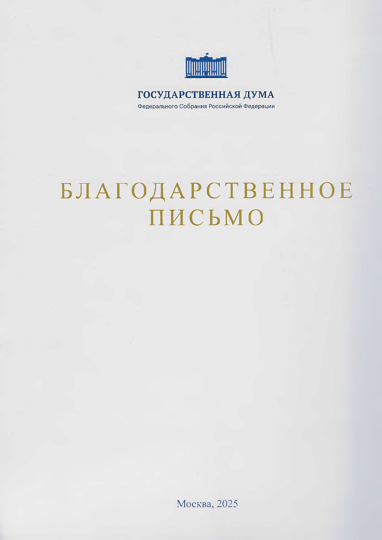 Приятная новость! 