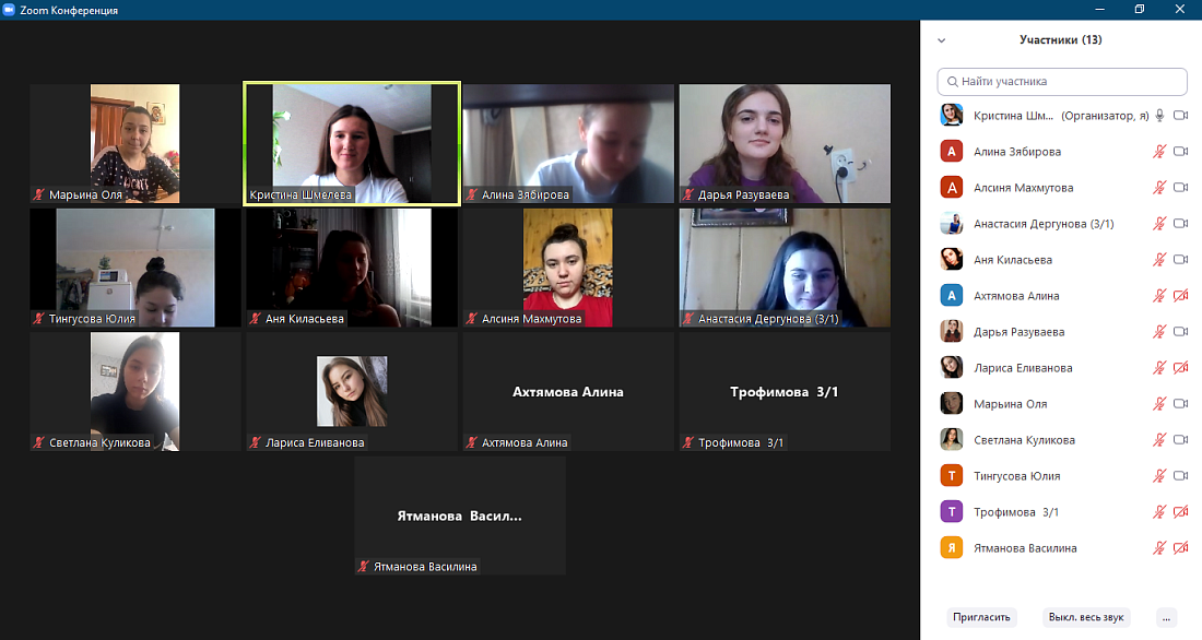 Декада  специальности «Фармация». Спортивная викторина