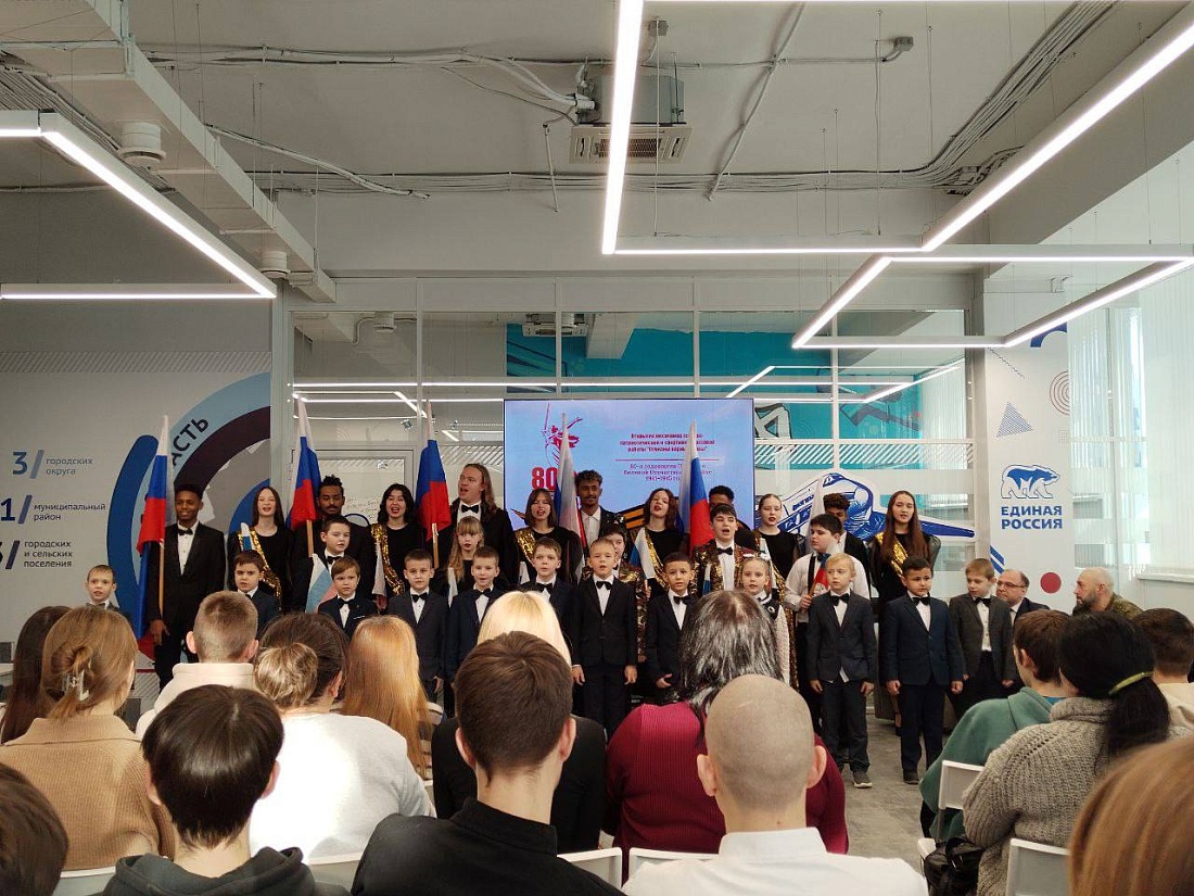 Торжественное  открытие месячника «Отчизны верные сыны»
