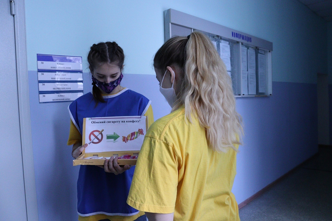 Акция «Обменяй сигарету на конфету»