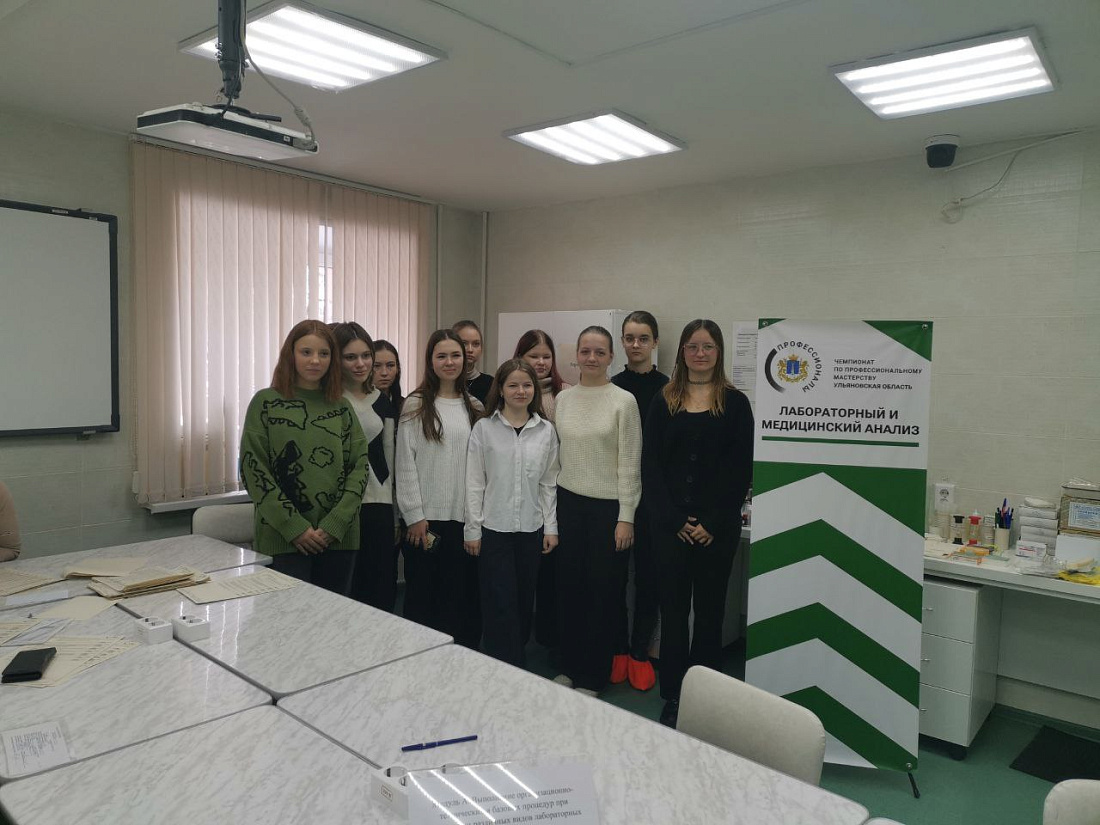 Региональный этап чемпионата Ульяновской области  «Профессионалы». Работа профориентационных площадок ФГБ ПОУ «УФК» Минздрава России.