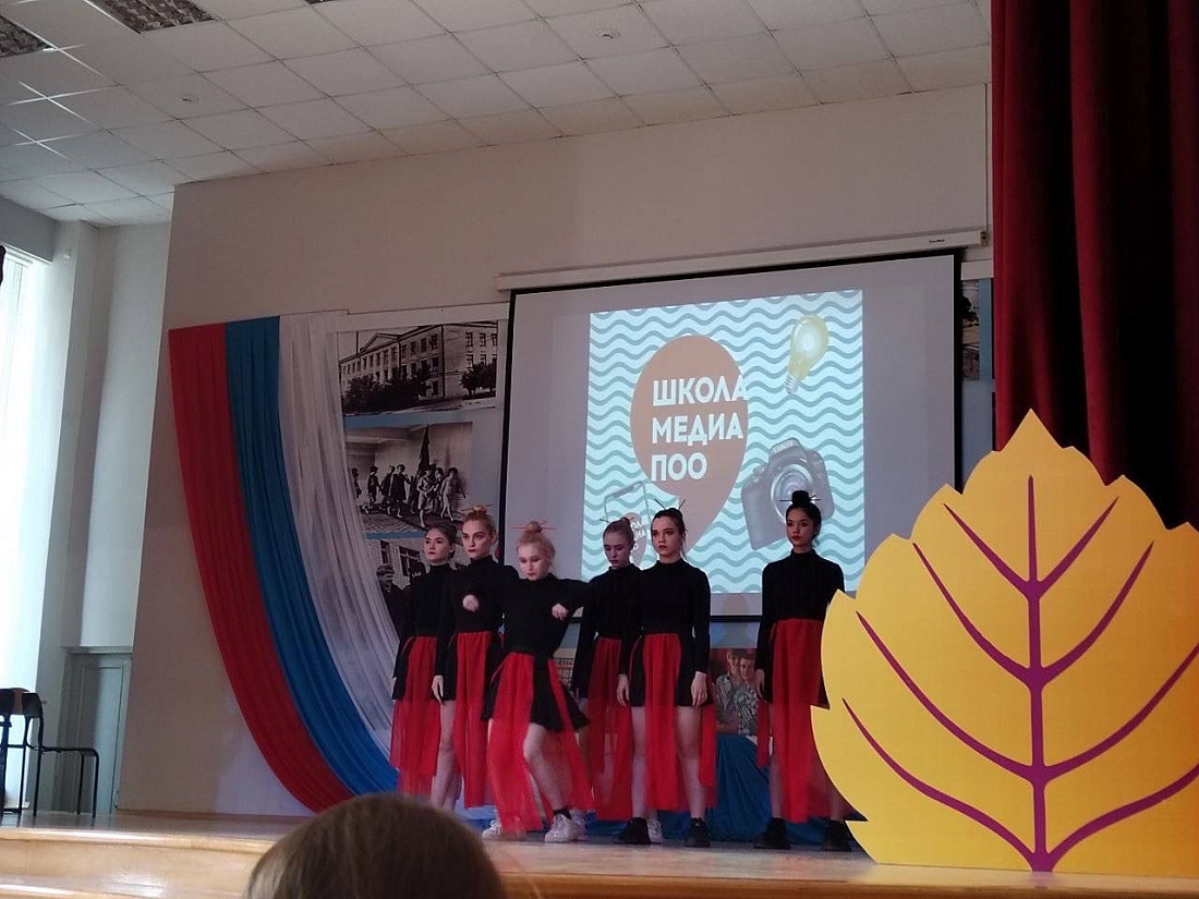Региональная школа Медиа профессиональных образовательных организаций