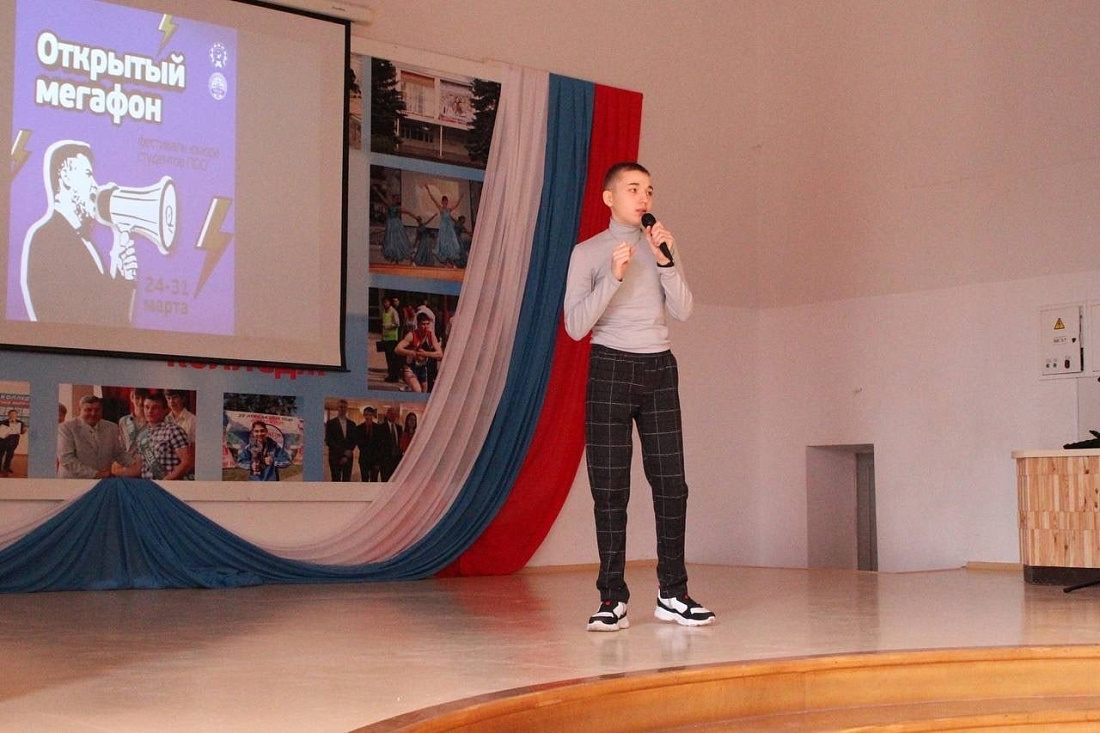 Фестиваль юмора для студентов ПОО «Открытый мегафон». Первый  отборочный день