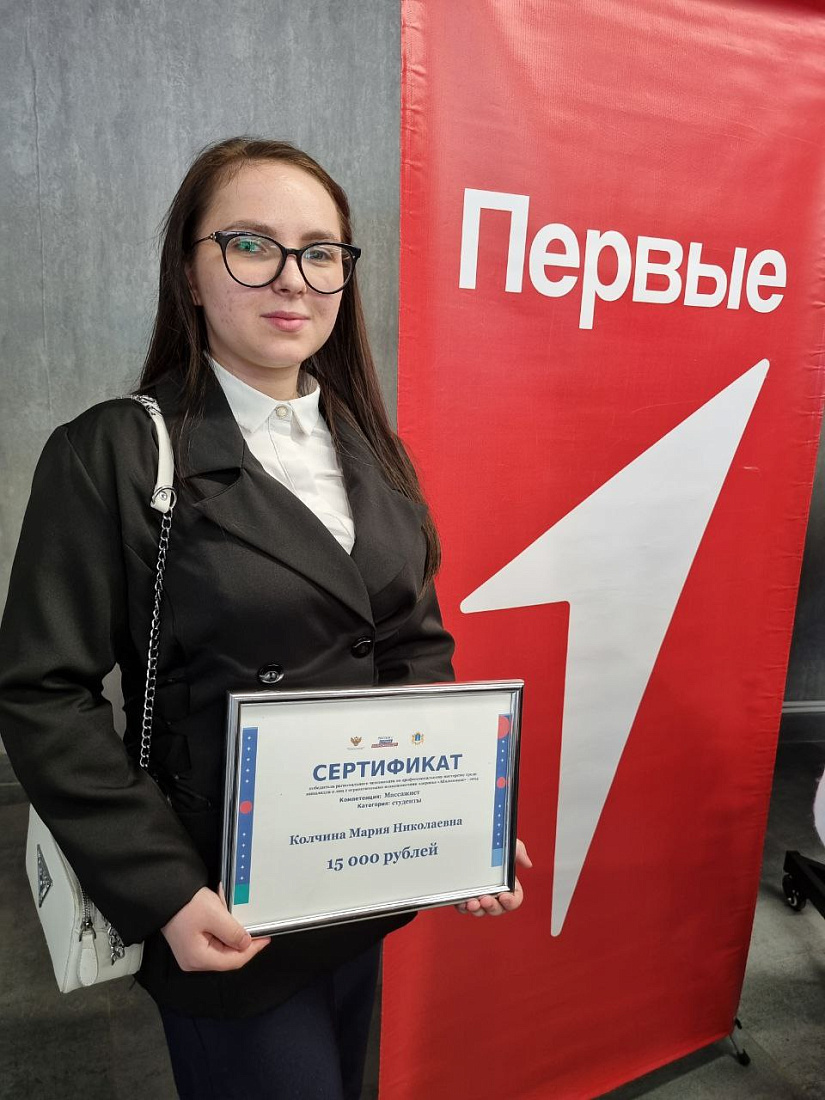 Награждение победителей регионального чемпионата по профессиональному мастерству среди инвалидов и лиц с ограниченными возможностями здоровья «Абилимпикс»