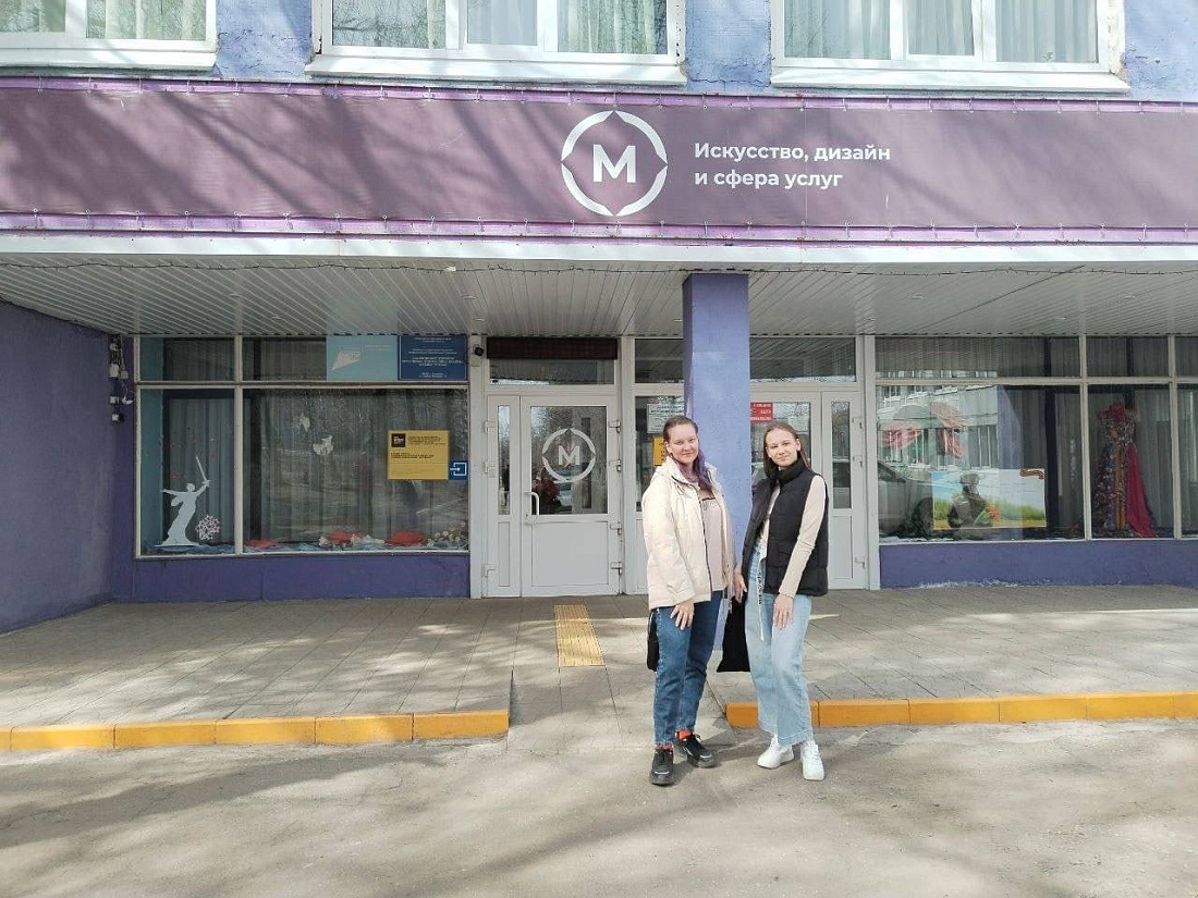 Региональная школа Медиа профессиональных образовательных организаций