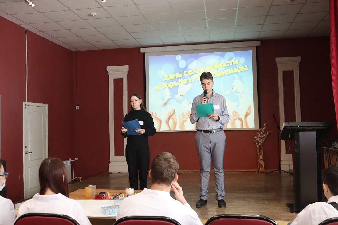 День солидарности в борьбе с терроризмом