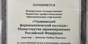 НАШ ВКЛАД В ПОБЕДУ! 