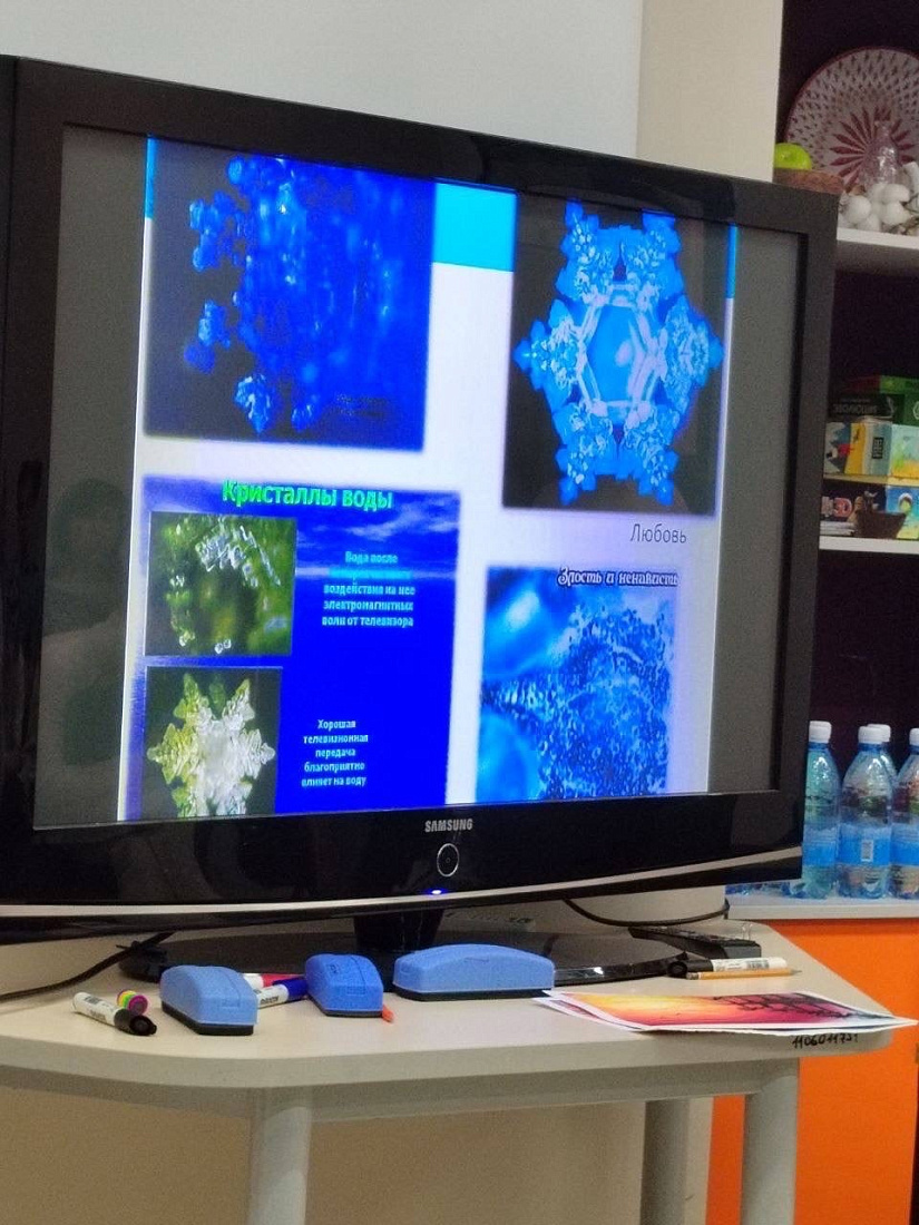 Семинар  для студентов «Мать Земля»