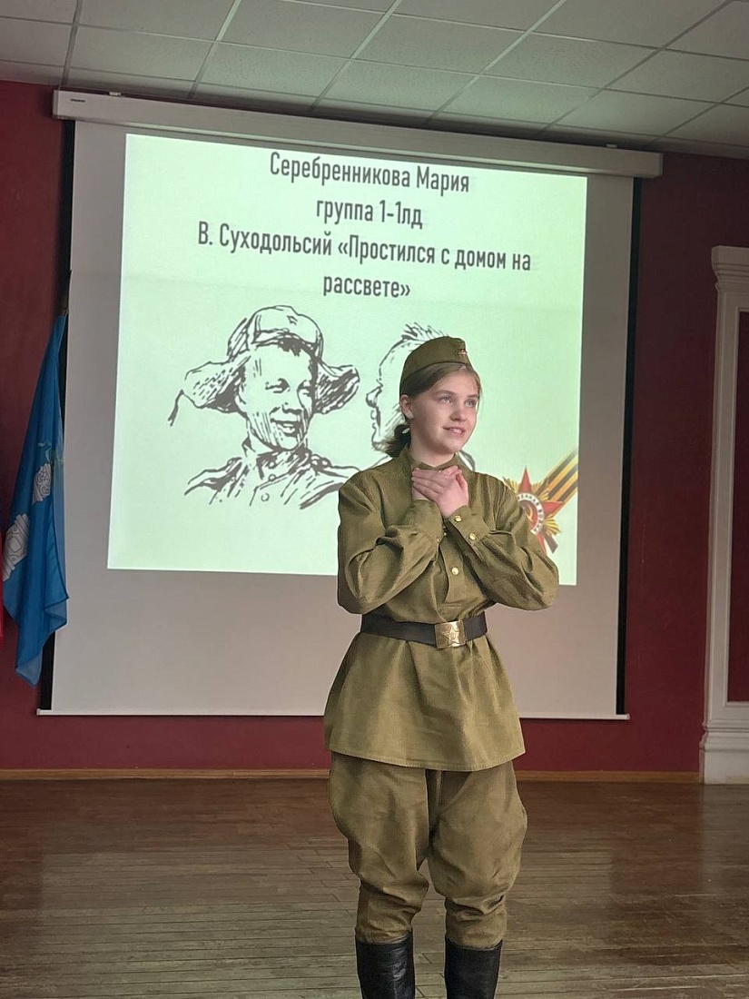 Конкурс чтецов «О Родине»