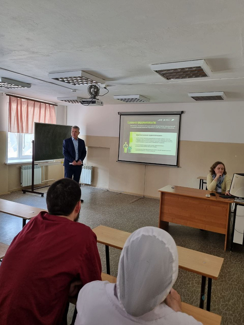 Встреча специалистов Регионального центра поддержки и сопровождения предпринимательства  «Мой бизнес»» со студентами специальности «Медицинский массаж».  