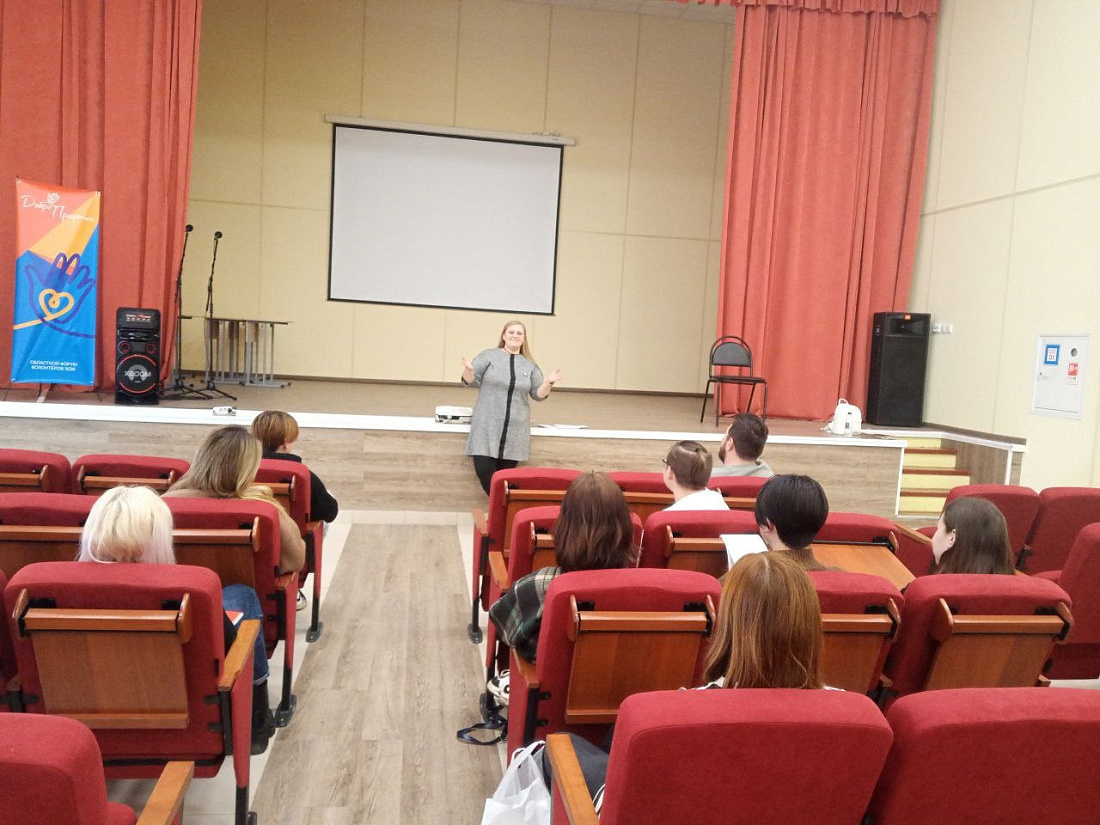 Областной  слёт  добровольцев СПО по здоровому образу жизни «ДоброПРОФТЕХ»