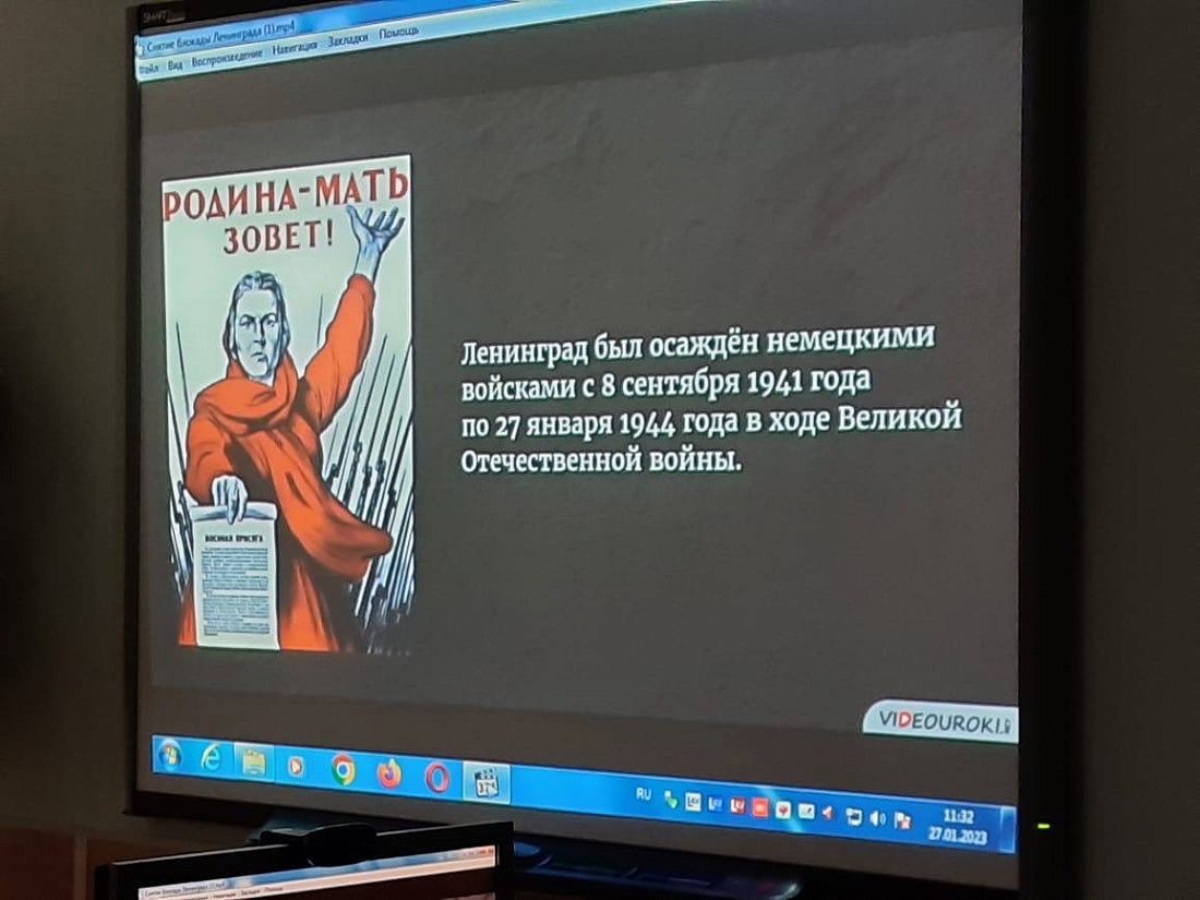 Акция  «Ленинград - свободен»