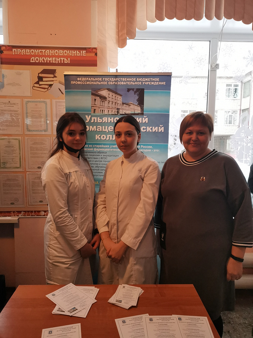 Профориентационный выезд на  собрание «Жить, учиться и работать в Ульяновской области»