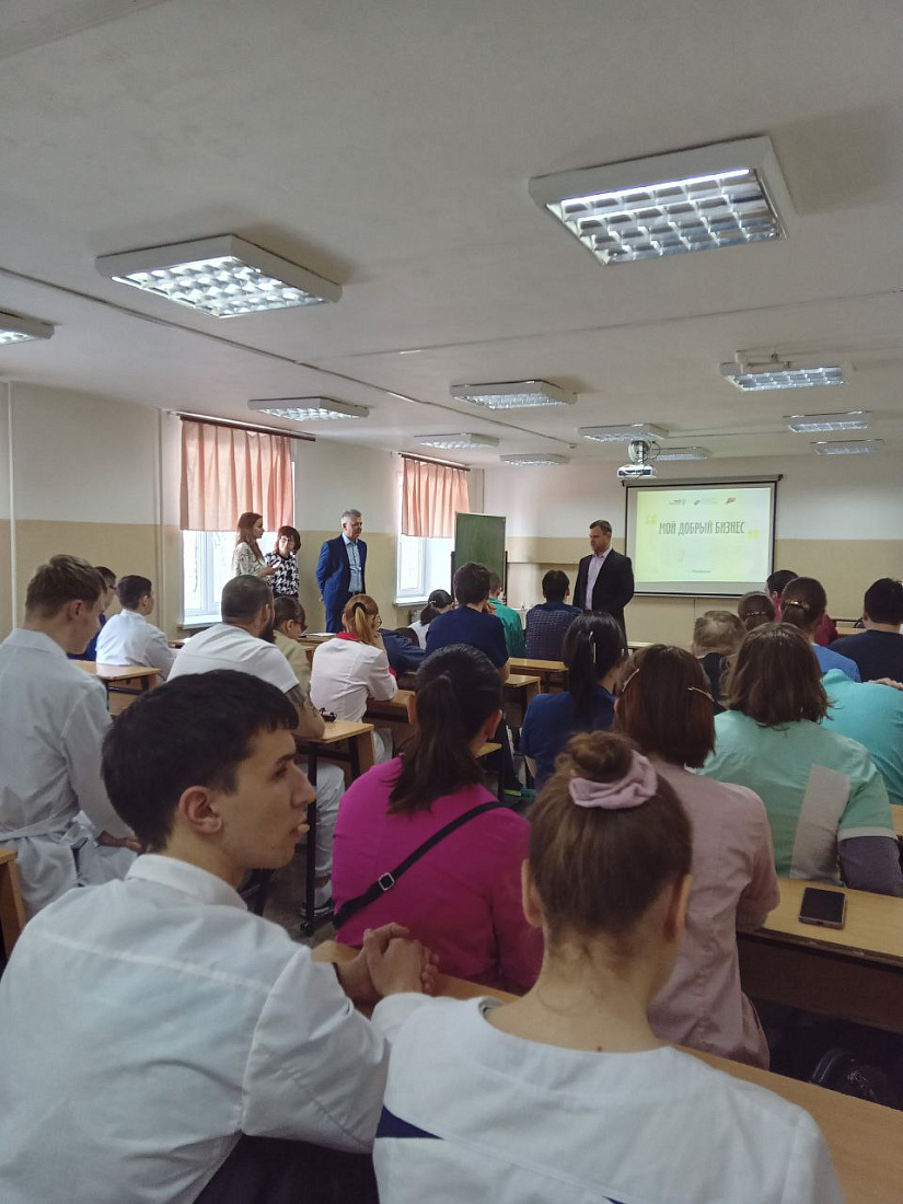 Встреча специалистов Регионального центра поддержки и сопровождения предпринимательства  «Мой бизнес»» со студентами специальности «Медицинский массаж».  