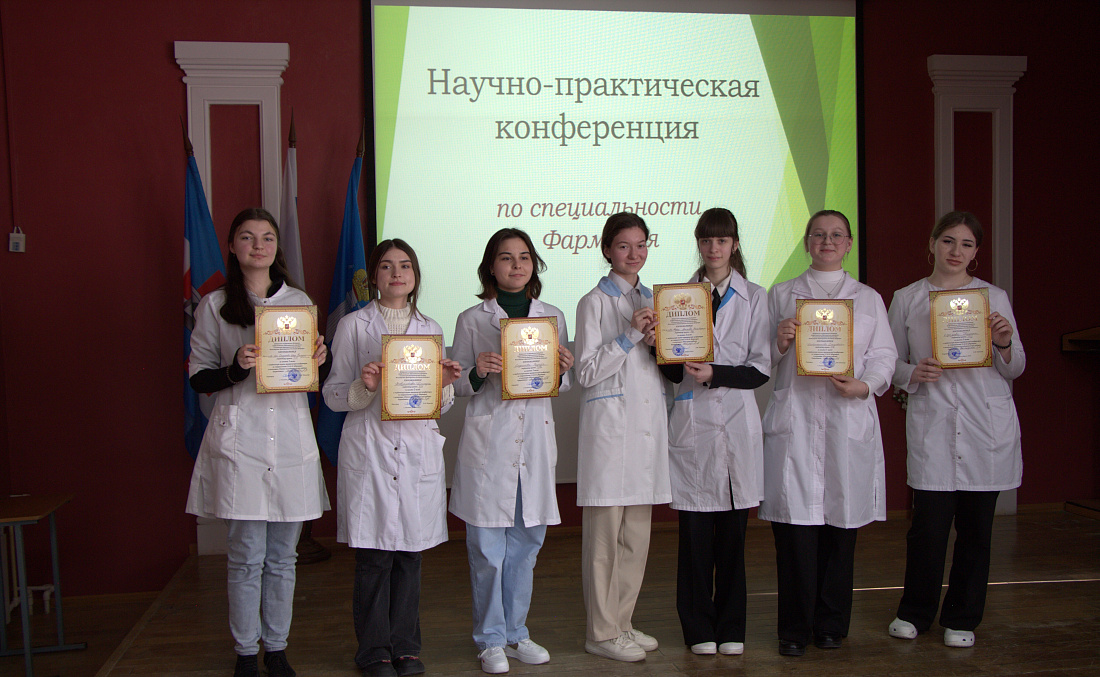 Преподаватель колледжа стала победителем профессионального конкурсаДекада  специальности «Фармация».  Научно-практическая конференция