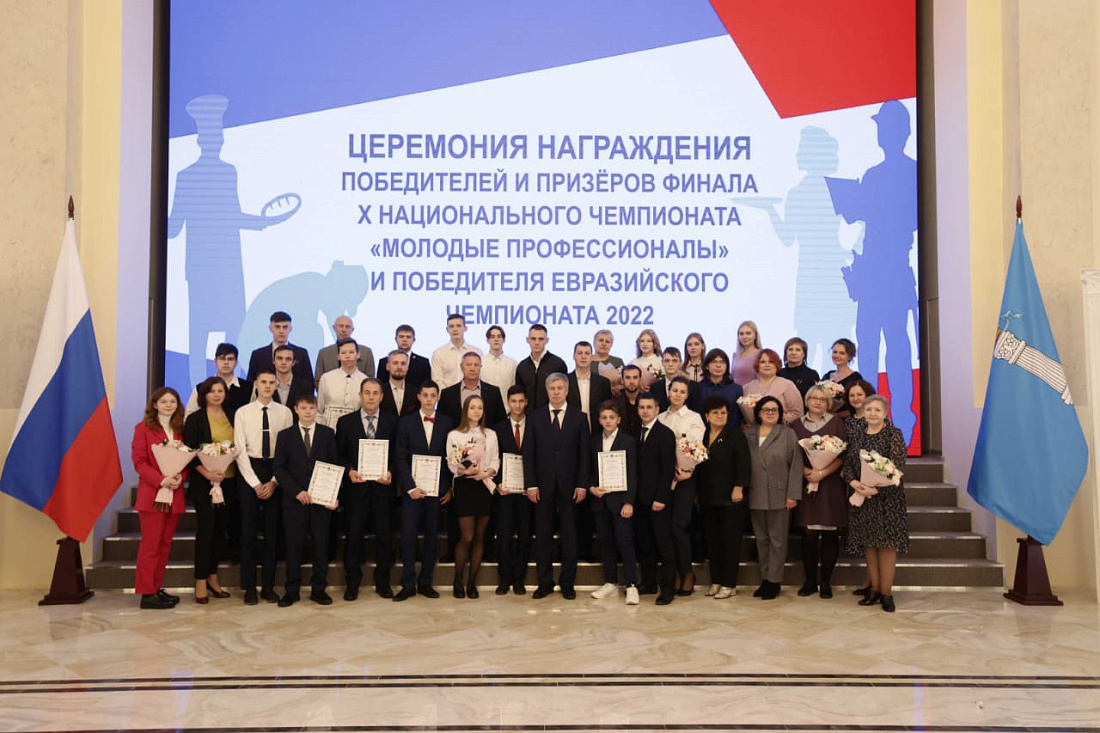 Губернатор Ульяновской области вручил награды  призёрам  Х Национального чемпионата «Молодые профессионалы».  