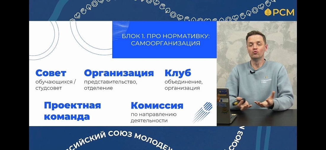 Всероссийский конкурс на лучшую организацию студенческого самоуправления в образовательных организациях СПО 