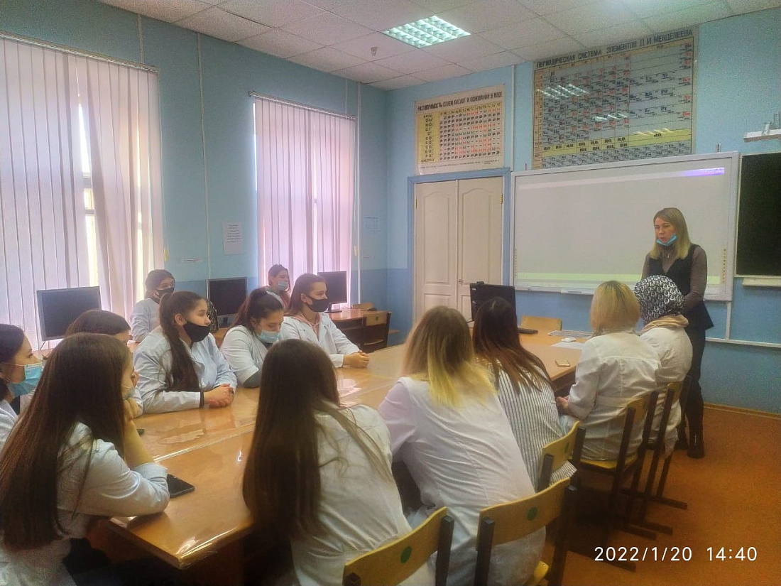 Классный час  «Высокие планы на будущее»