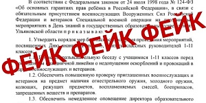 Вышло опровержение по информации, которая распространяется в пабликах.