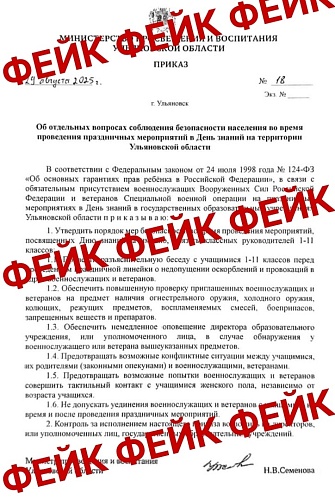 Вышло опровержение по информации, которая распространяется в пабликах. Вышло опровержение по информации, которая распространяется в пабликах.