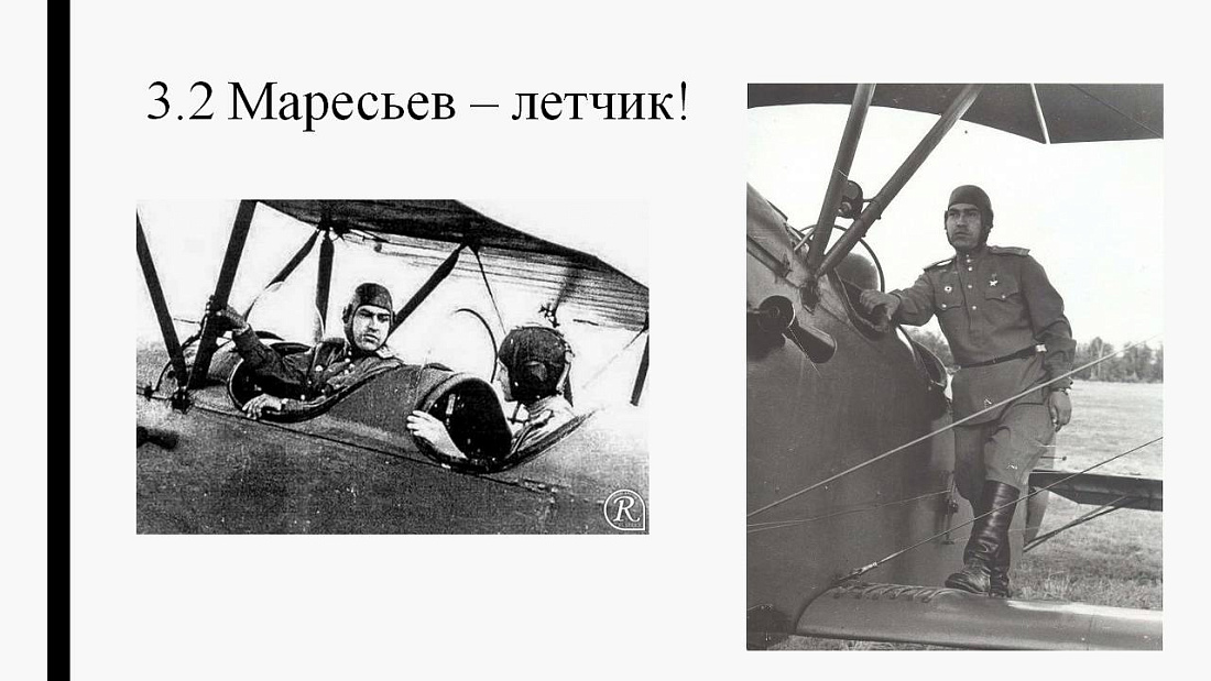 3 декабря – международный день инвалидов. Началась декада инвалидов