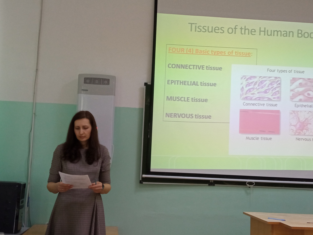 Открытое  занятие по английскому языку на тему «Ткани»