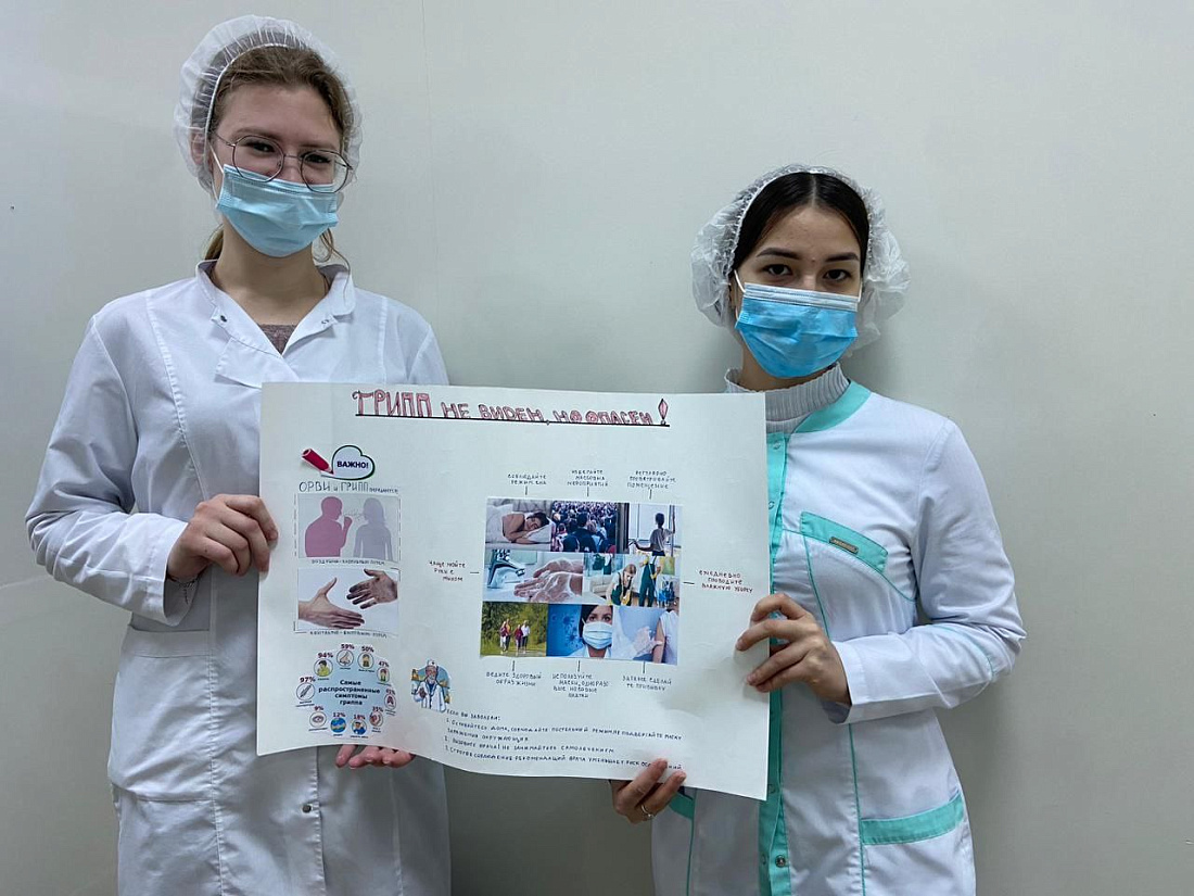 Декада специальности «Лабораторная диагностика».  Конкурс  санбюллетеней  «Профилактика  социально-значимых инфекционных заболеваний»