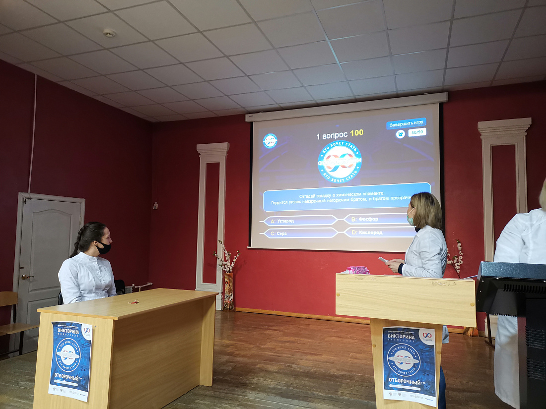 Отборочный тур Межрегионального творческого конкурса для старшеклассников РОССИЙСКАЯ ШКОЛА ФАРМАЦЕВТОВ