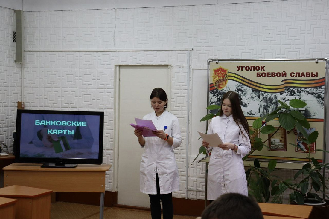 Урок  «Задай финансам: Финансовая грамотность - залог финансового здоровья!»