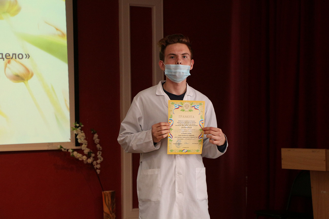 Декада специальностей «Сестринское дело» и «Лечебное дело». Научно-практическая конференция 