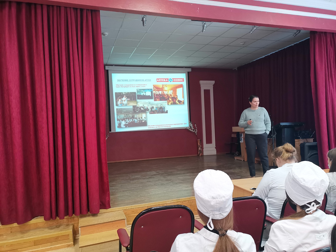 Содействие трудоустройству. Встреча с представителем аптечной сети «Аптеки Невис»