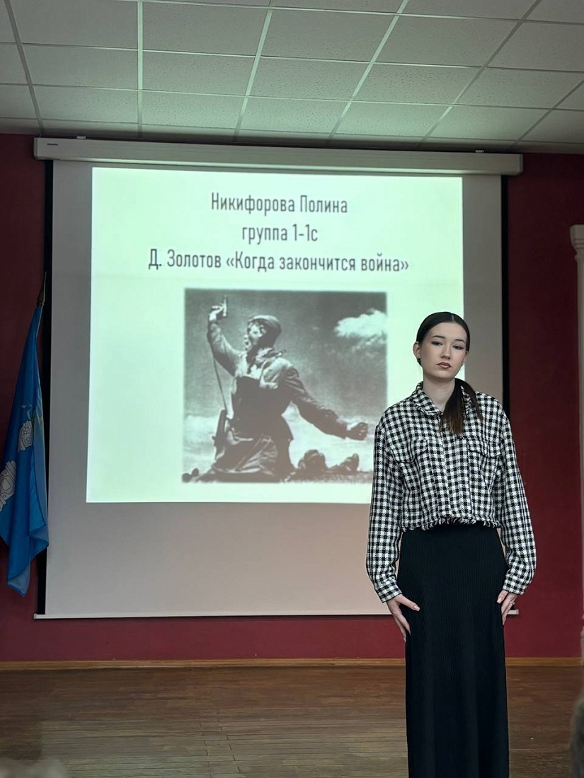 Конкурс чтецов «О Родине»