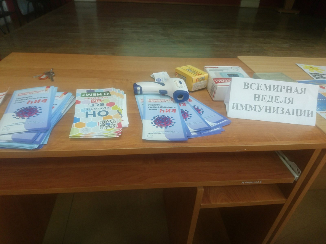 Интерактивная площадка "Европейская неделя иммунизации"