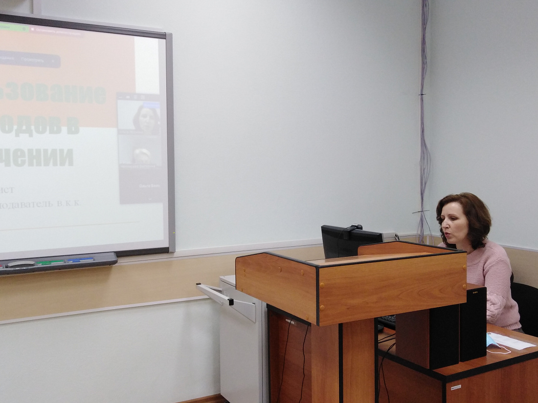 Занятие в Школе педагогического мастерства