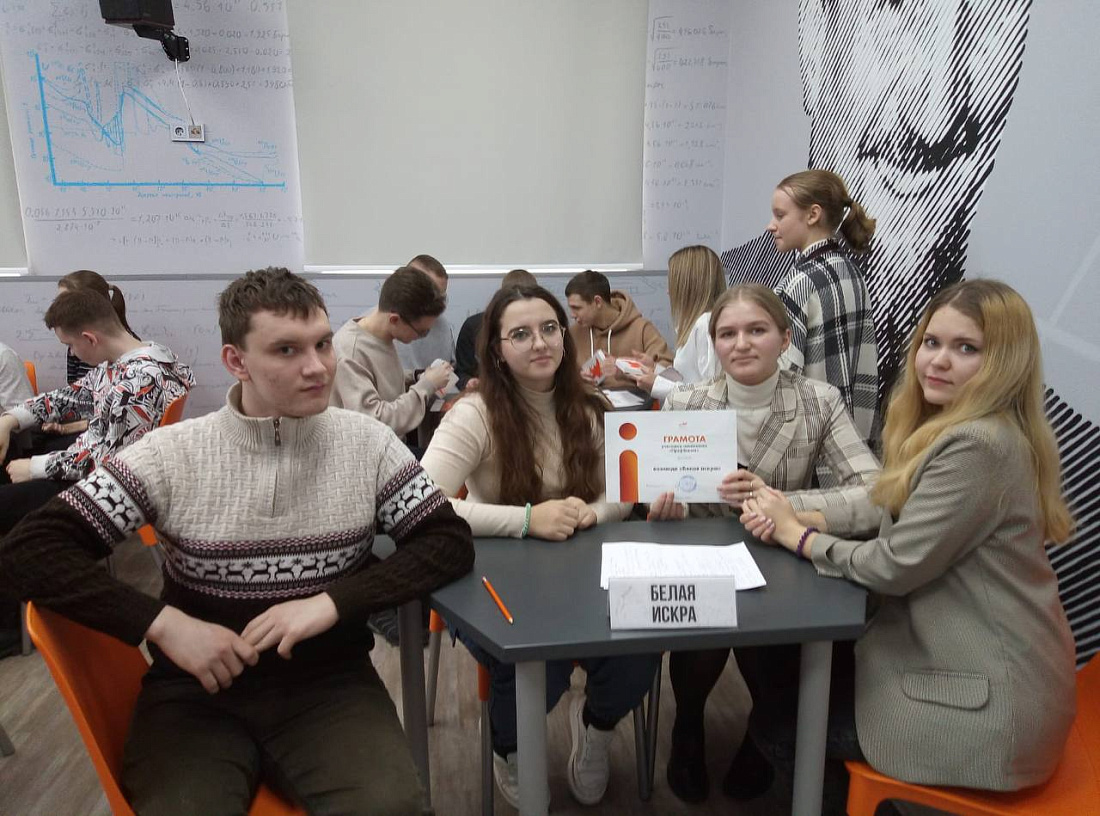  Чемпионат  «Что? Где? Когда?»  среди студентов профессиональных образовательных организаций «ПрофЗнаток»