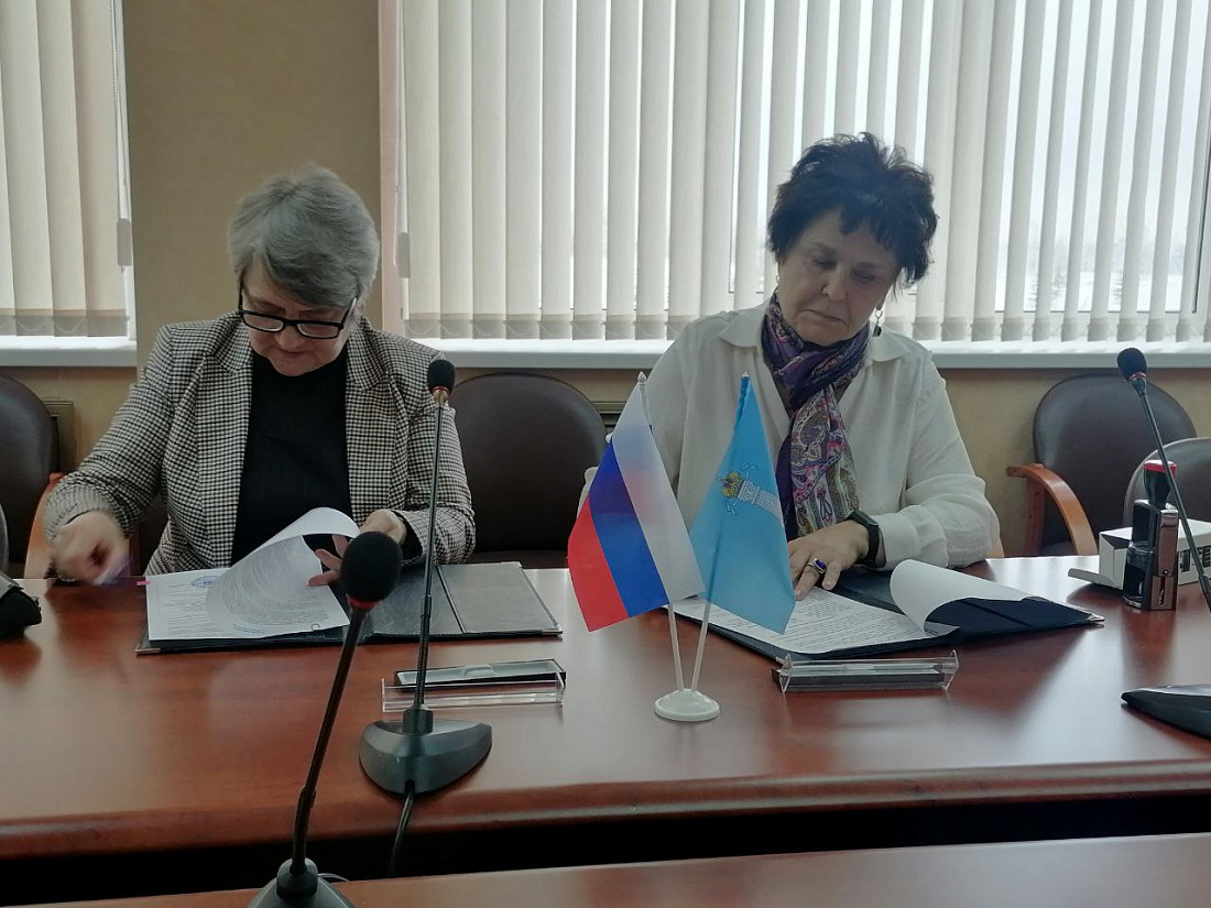 Соглашение о сотрудничестве