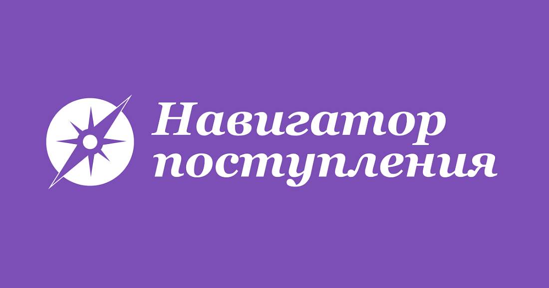 Сотрудники Ульяновского фармацевтического колледжа представили образовательные программы на всероссийской выставке «Навигатор поступления»